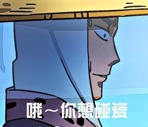 于正回复余华人家说天，你答地 