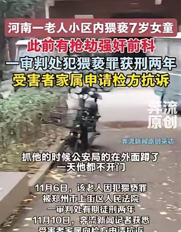 下午三点的郑州老小区像个蒸笼，蝉鸣裹着梧桐树的碎影往人衣领里钻。7岁的朵朵攥着刚