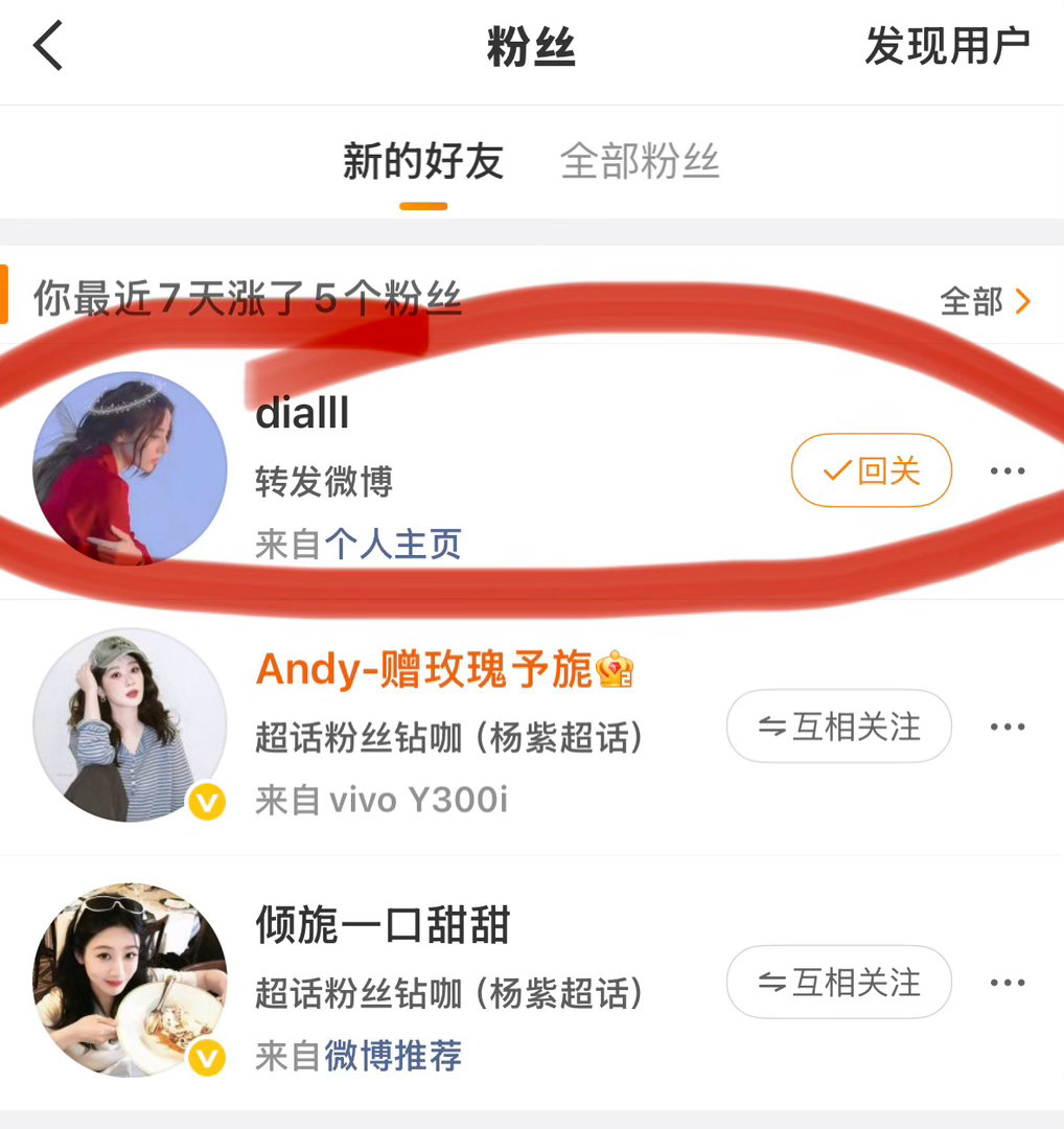 粑粑粉能不能离我远点 