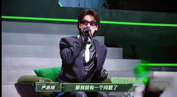 严浩翔引火上身名场面+1：想套话，谢帝说你排第一。谢帝提Top Barry时黄旭