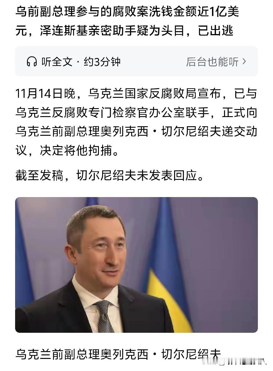 妈呀！
又跑了？
能去哪里？难道美国又发财了？[笑哭]