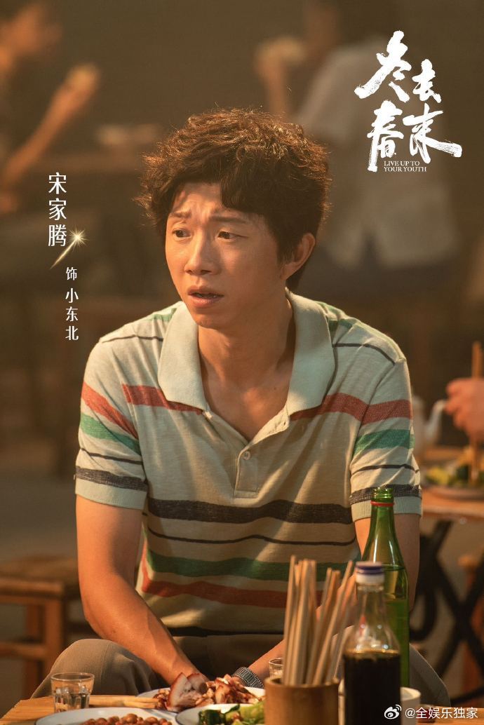 跟咪移起给异乡人追梦人撑腰 被退稿、遇挫折、扛压力，角色经历的苦像极了我们，而家