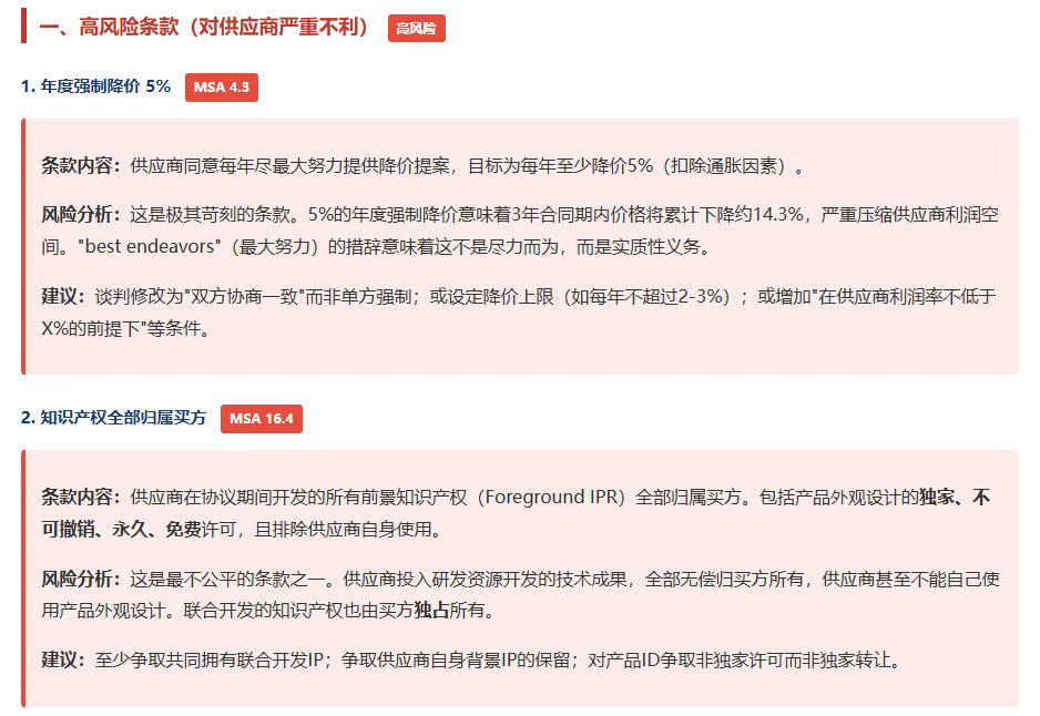 普通人以后要远离依赖电脑的工作，因为根本拼不过Ai的智商。最近在谈一个大客户，大