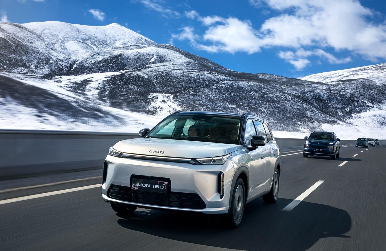 北京车展首日，埃安展台完成品牌形象焕新——全新Logo与“智悦生活 | Easy