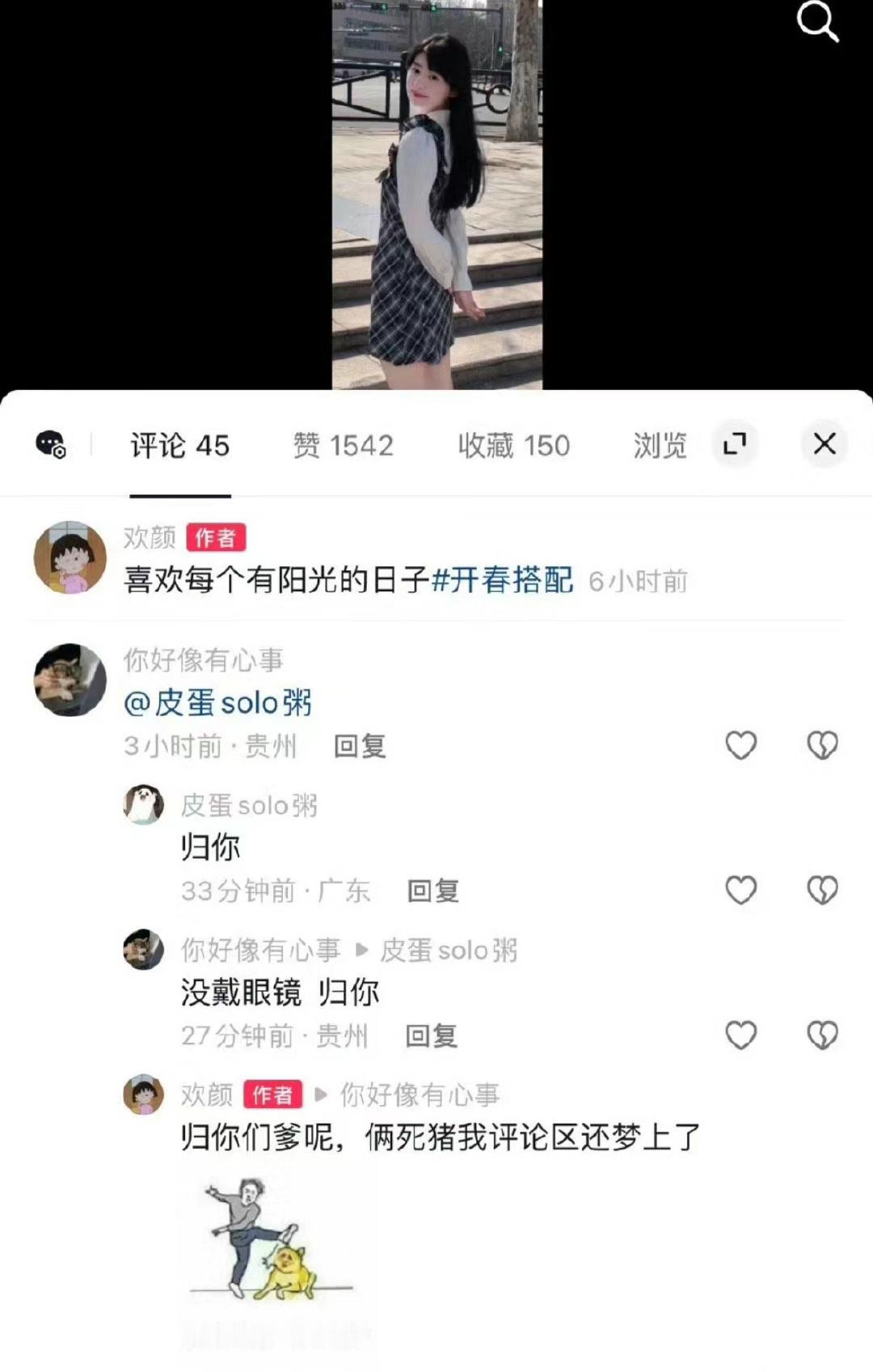 救命啊哈哈哈哈哈哈哈哈 ​​​