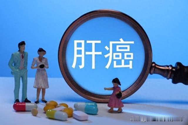 晚期肝癌转化治疗期间，家人最该盯紧的几件“吃饭大事”