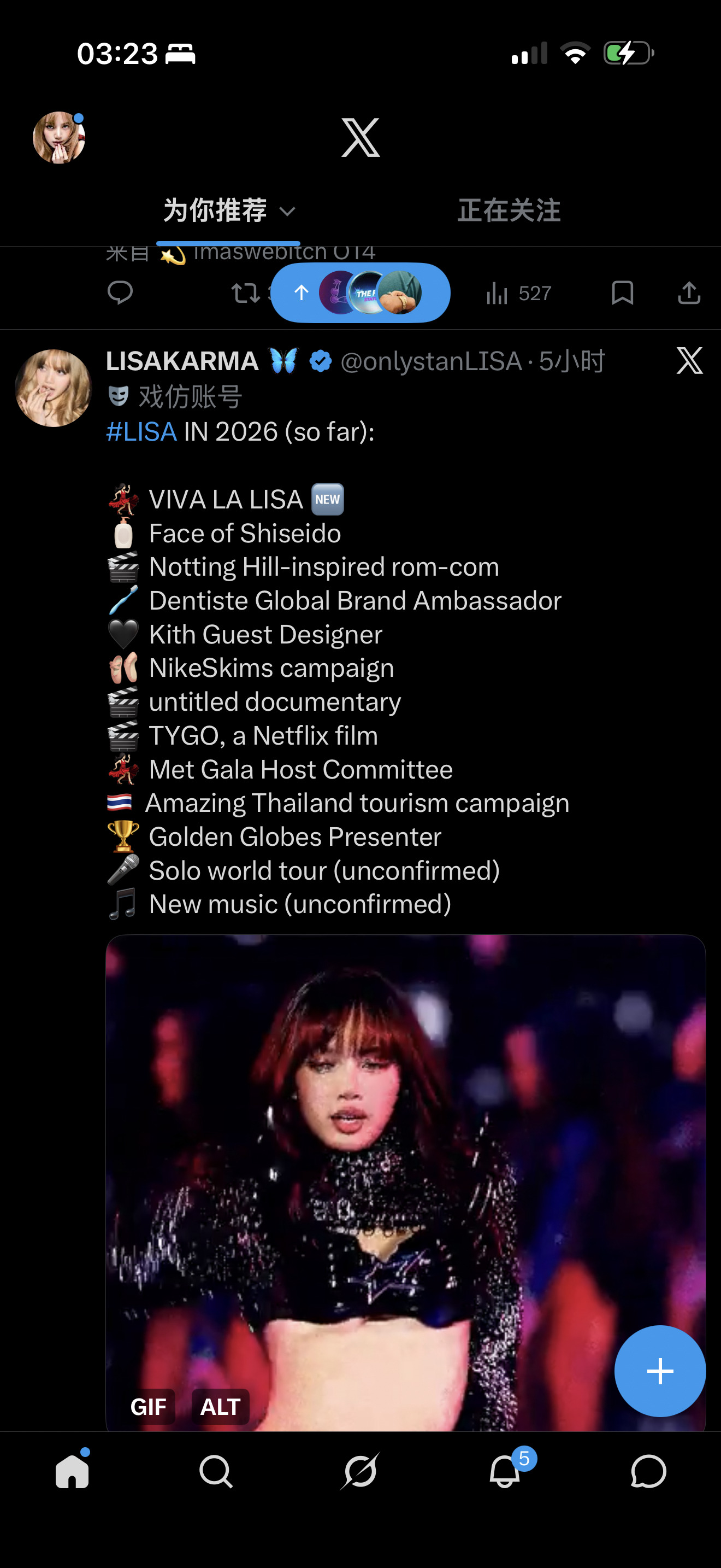 我晕了这才4月份 