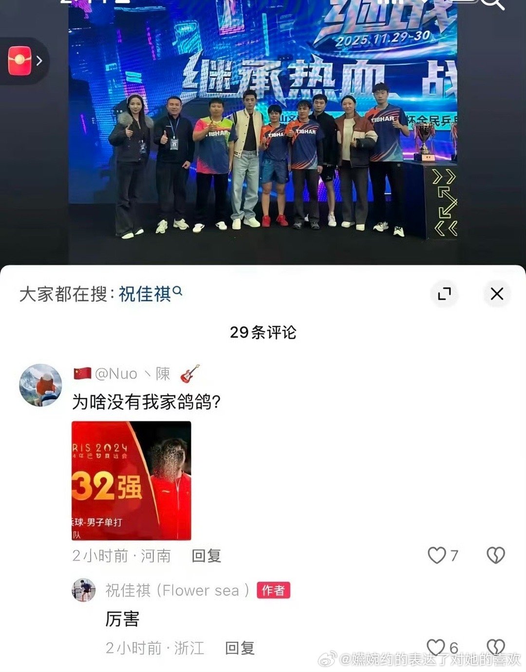 我还记得楚鑫粉丝在那里脑补臆想说男队怎么蛐蛐我孩子，现在看到底被蛐蛐的是谁呀