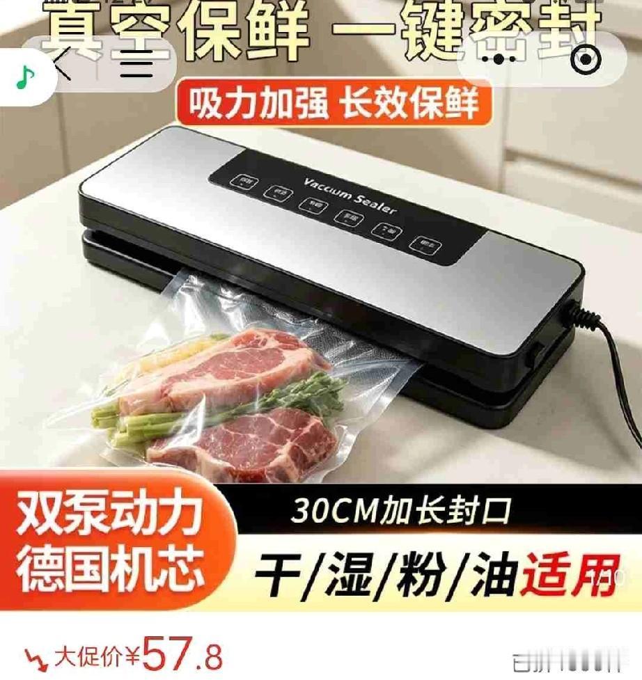 你会为了给孩子寄一口吃的，话费大量时间和金钱去买一些格外品吗？我会。

一贯节俭