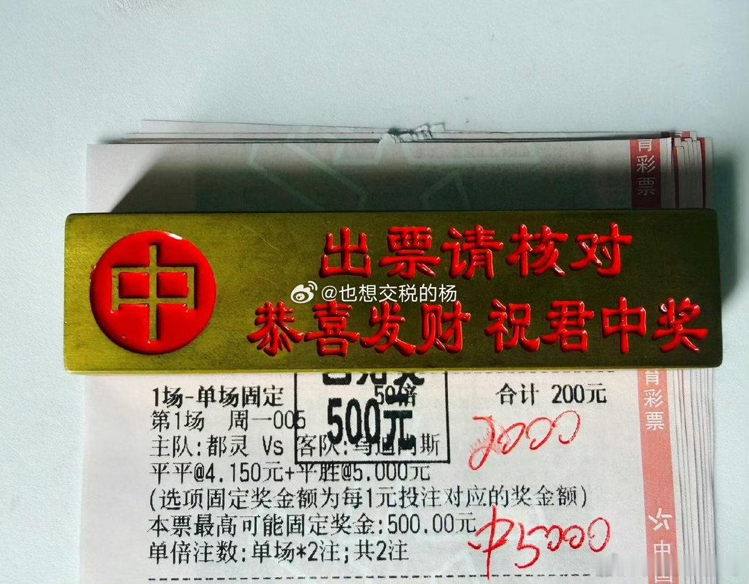半全近期五连红目标已达成[给力][威武] ​​​