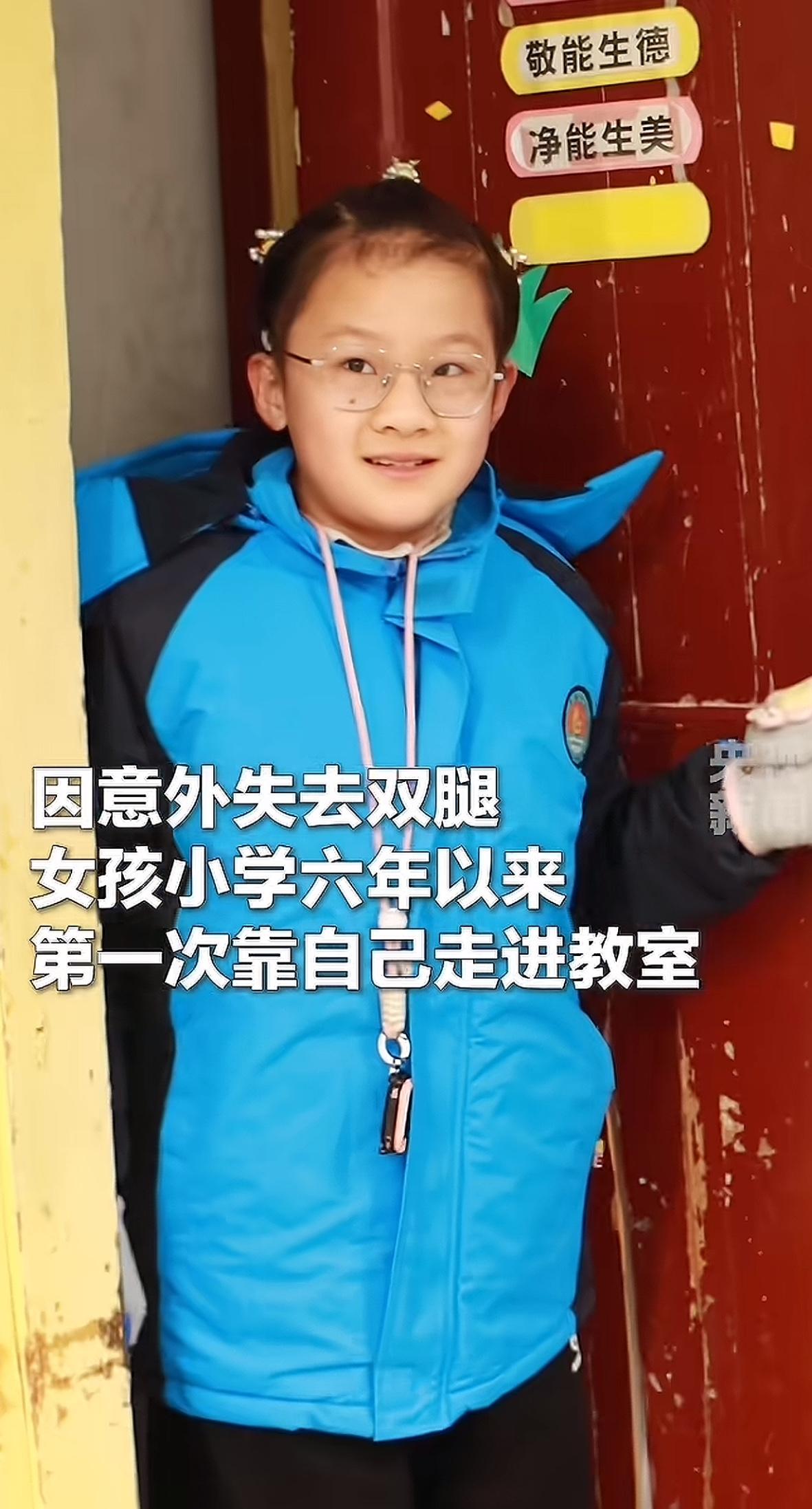 泪目！“央视狠狠点赞了！”
湖南“轮椅女孩”靠自己走进教室，每一步都在发光。
