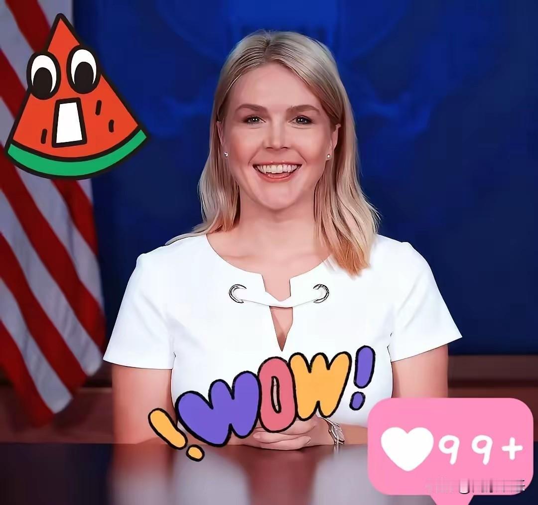 快讯！快讯！
白宫官宣了！
11月5日，白宫发言人卡罗琳·莱维特在记者会上表示，