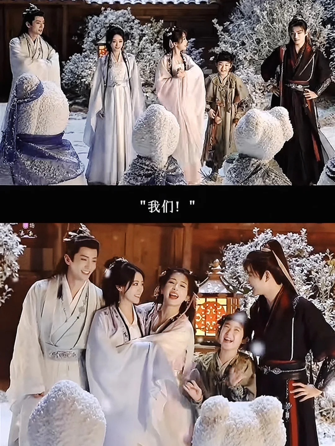 #永夜星河[超话]# i群像狂喜，好喜欢竹林四贤的感情！一家五口的感觉，暖暖的[