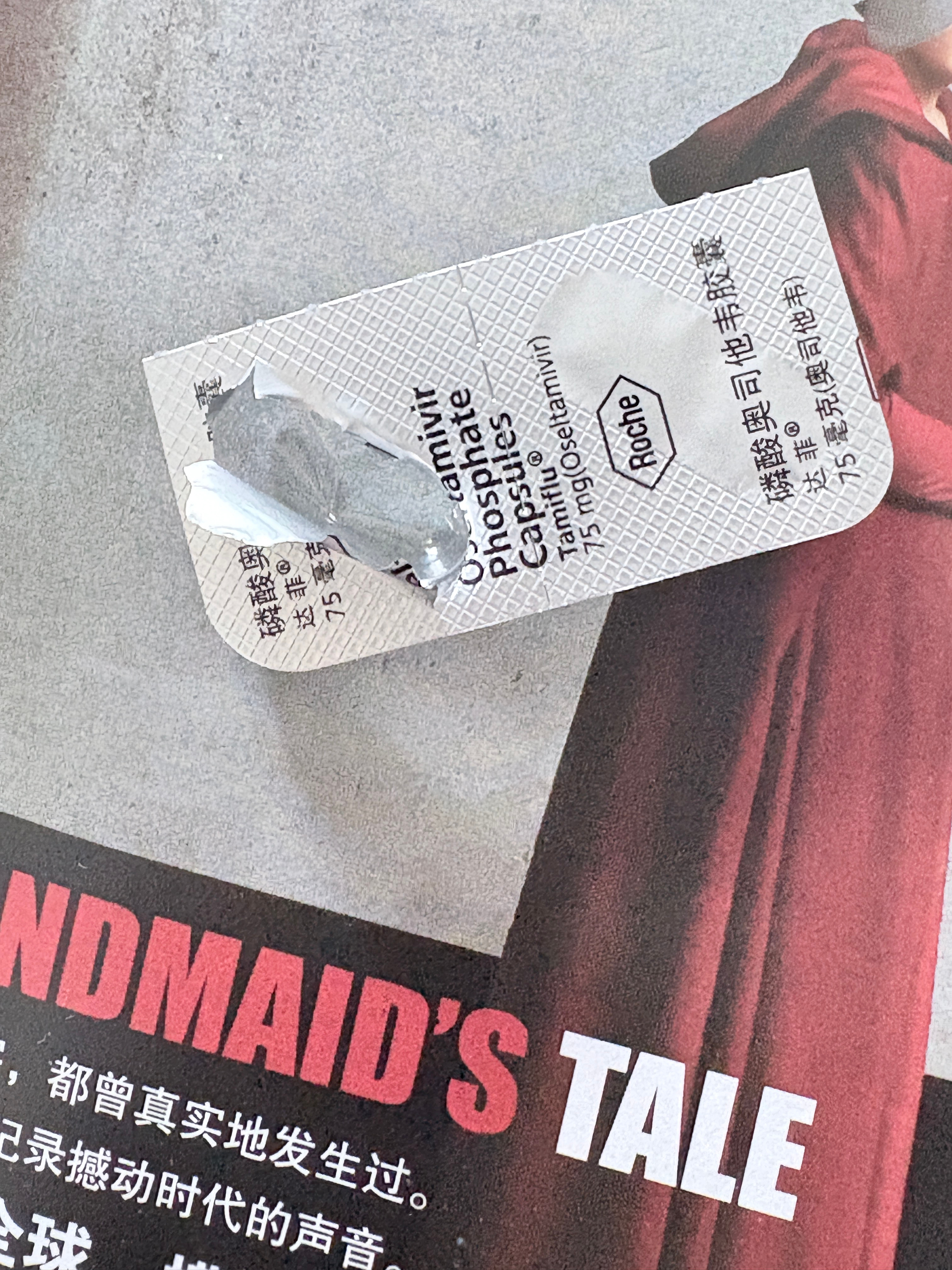 前几天，突然头痛，像是头要断了一样剧痛。半夜烧了起来，肺也不舒服，咳咳咳。药柜里