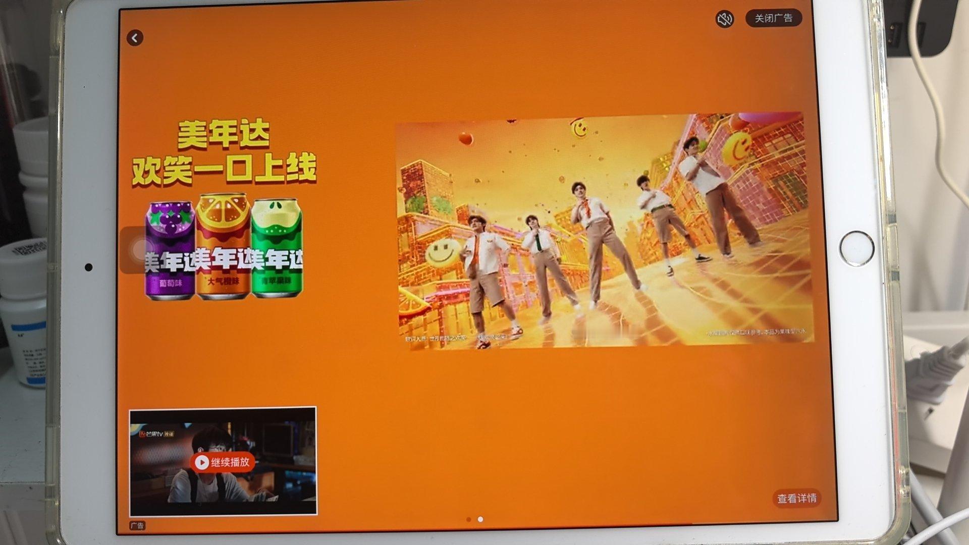 我的法 