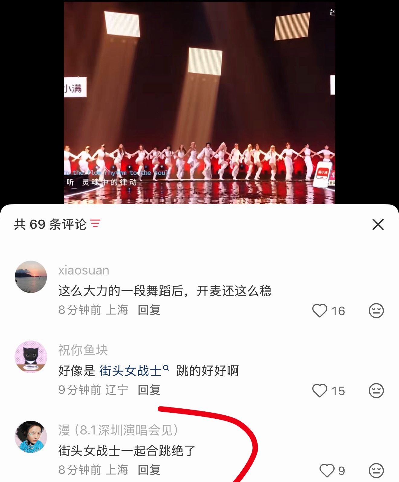 伞公还真不夸大姐 
