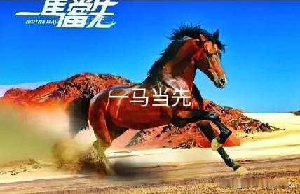 一人一句新年祝福去掉幻想的0，2只眼睛向前看，2个手掌握人生，6神有主赚大钱，2