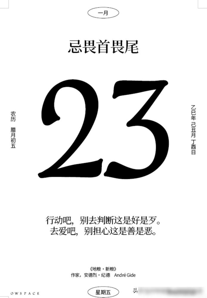 1976年生人，活到50岁，胆子缩成了一粒沙。

曾经一张绿皮车票就能换一场远走