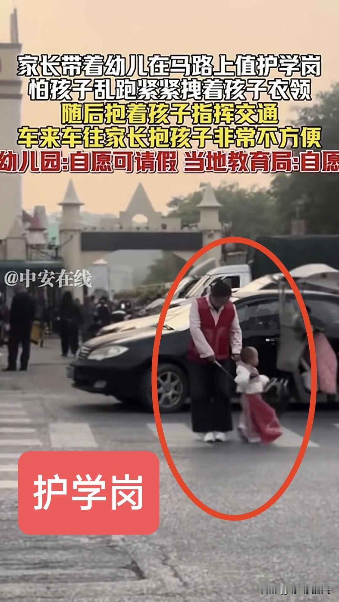 如果不是拿着自愿当幌子，也不至于这么多人吐槽。类似的事儿太多了。南宁某学校周末补