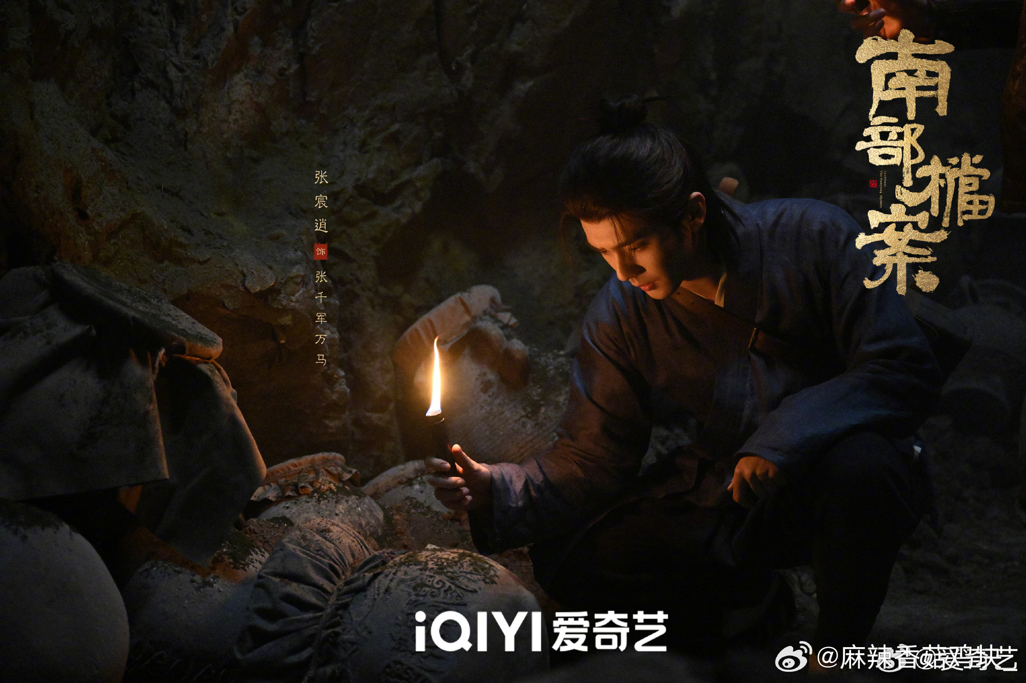 剧集南部档案继续看南部档案 