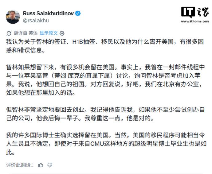 杨植麟的博导最近爆了个料，就是当年联系过苹果高管，亲自递橄榄枝，连北京办公室的位