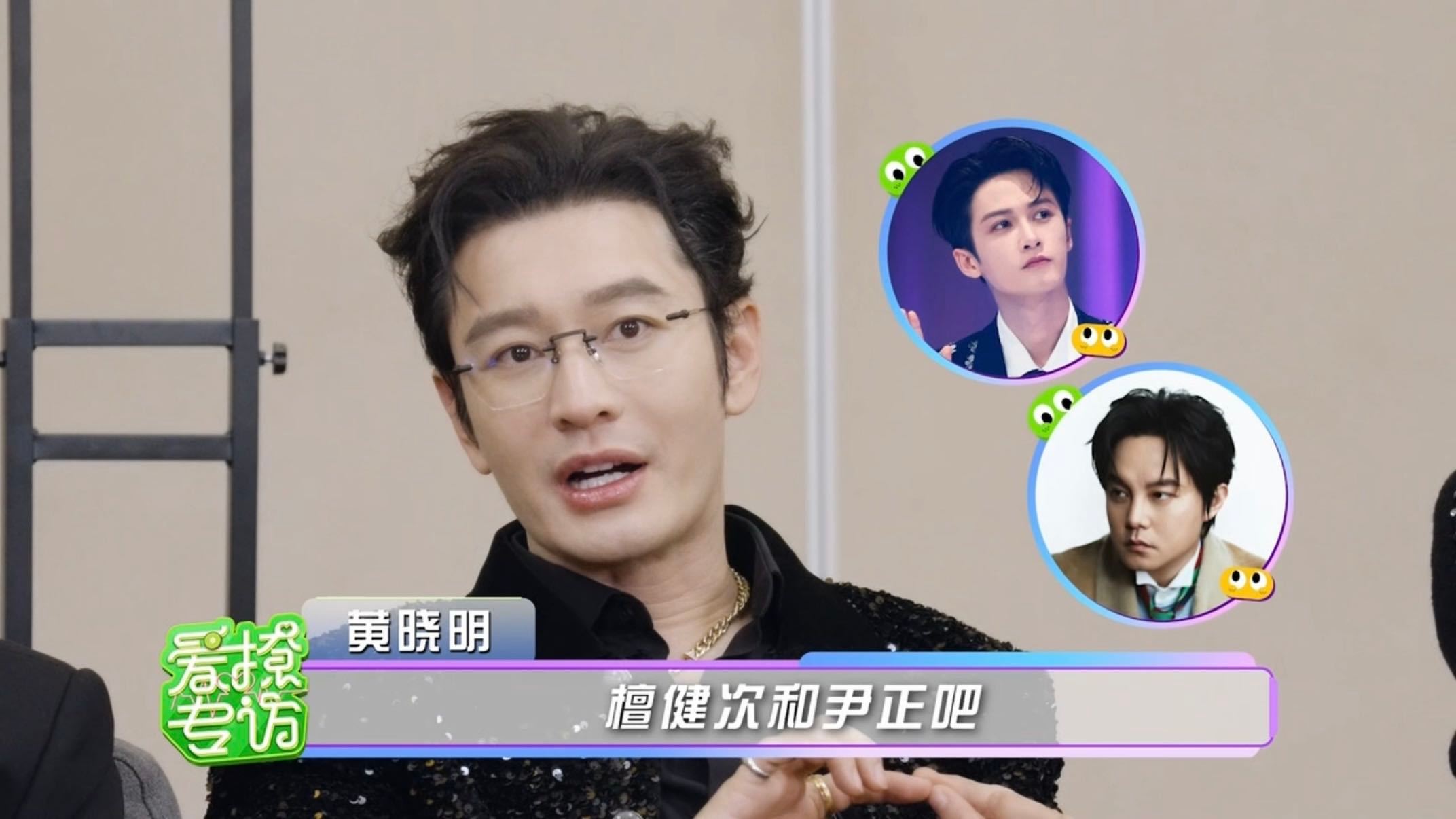 爆闪团内娱大点兵爆闪团这是要“承包”半个娱乐圈呀，实力流量双在线，宇闪2的期待值