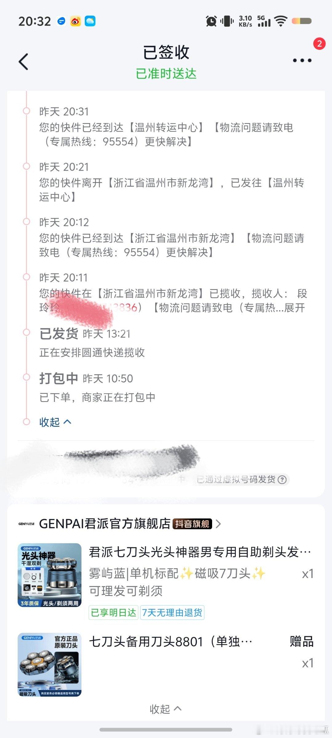 爸爸不收红包是全国统一的吗我自己爸是不在了，父亲节只能给我公公过，我要是转红包?