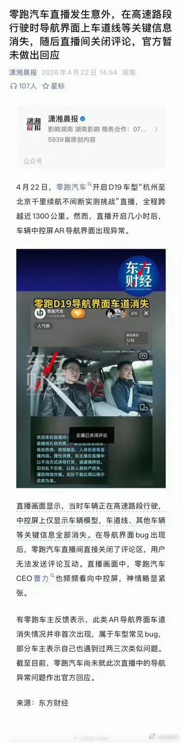 副驾驶这位，我几个好像是个以耿直人设为消费者维权的博主。他没破口大骂嘛？ 沈阳