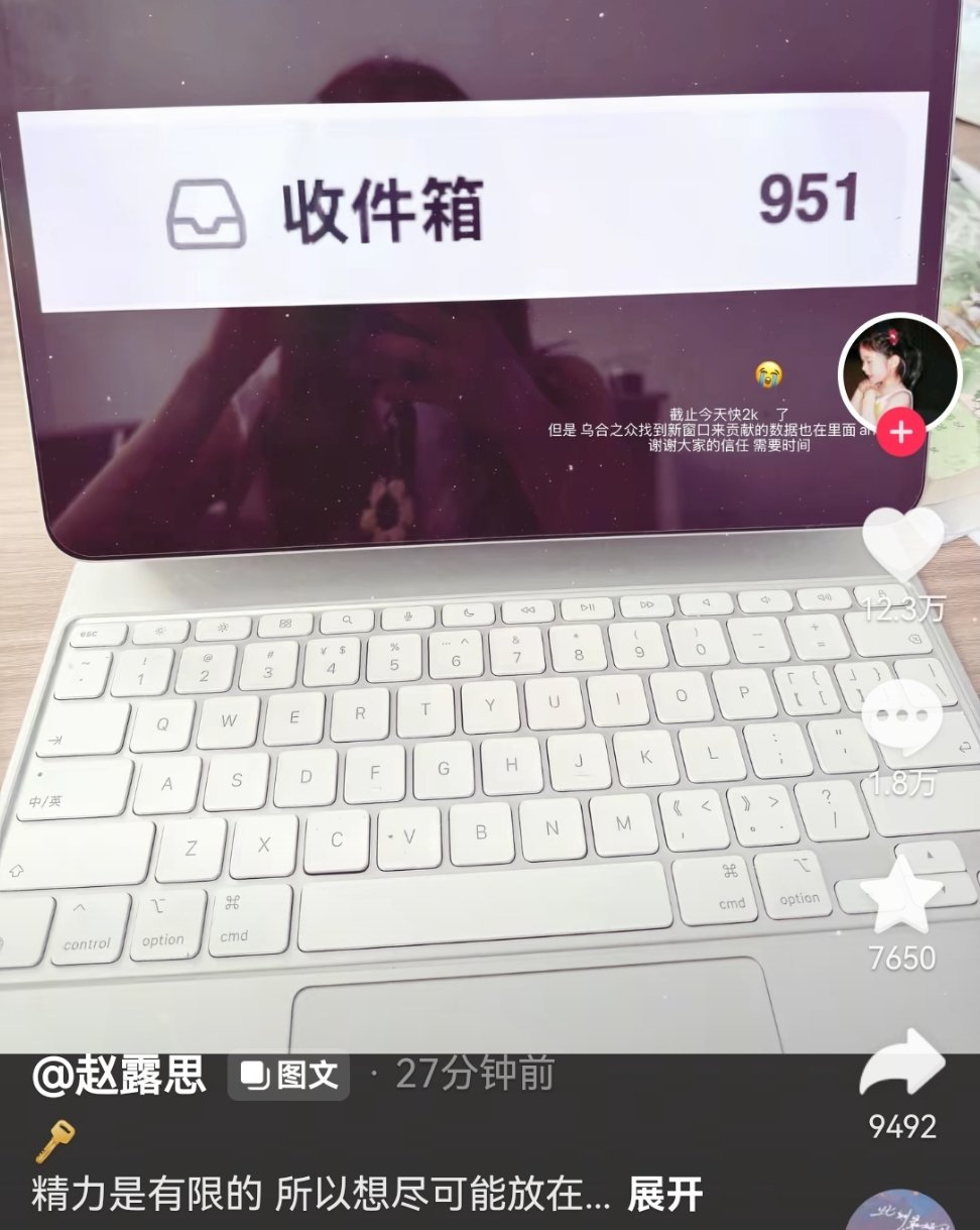 她好会玩粉圈呀 