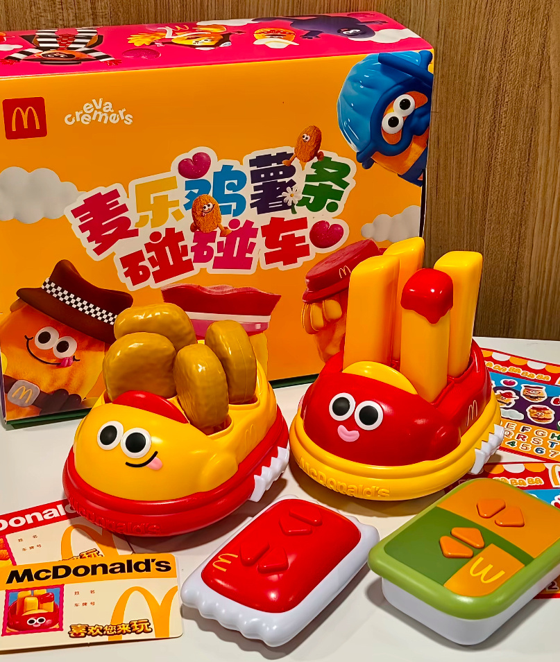 麦当劳玩具今年六一的碰碰车需要买29.9的产品再花68买玩具，还挺吸引人的！ ​