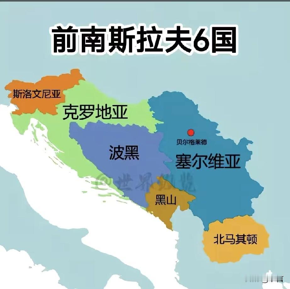 塞尔维亚要拆北约轰炸遗址，巴尔干孤岛的悲情，塞尔维亚“弹丸之地”却承载着“帝国的