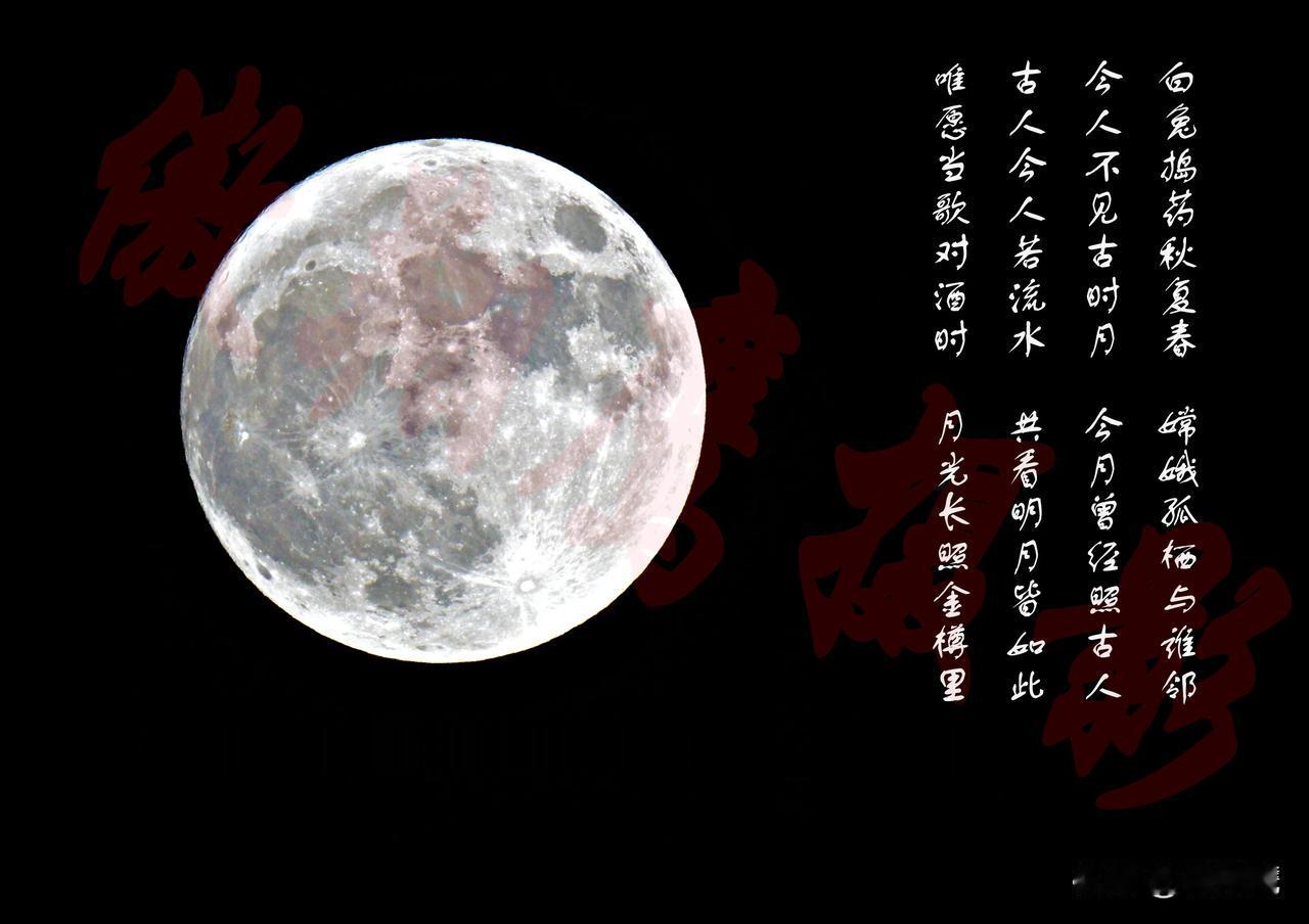 #分享一张手机里的月亮#使用天文望远镜原创摄影