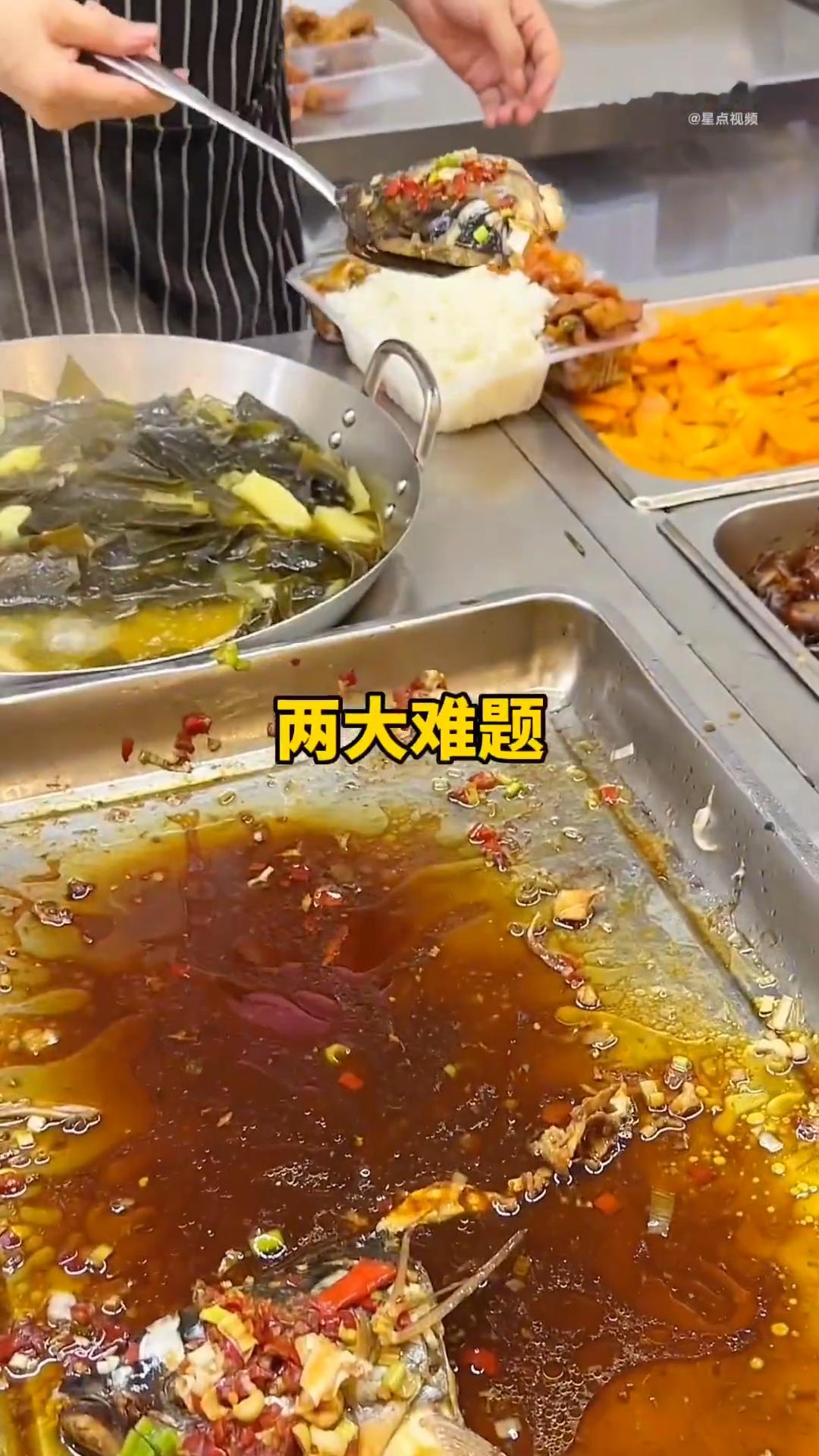 上海年轻人吃饭难题有新解法在上海打工人终于解决每日吃饭纠结！社区食堂菜品齐全、价
