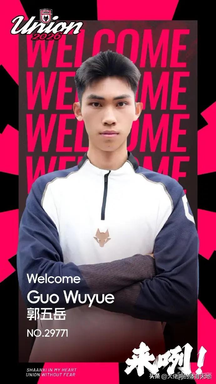 上次到星桥足球基地见到郭五岳并聊了一会，小伙子那时候刚归队，还在观望和等待，没想