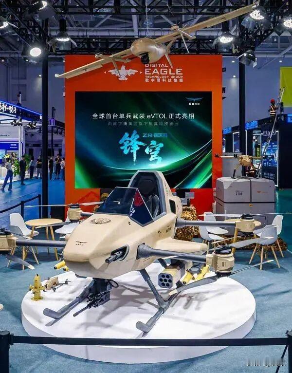 【新玩意儿！——全球首台单兵武装电动垂直起降飞行器亮相】这款飞行器由中国超翼科技