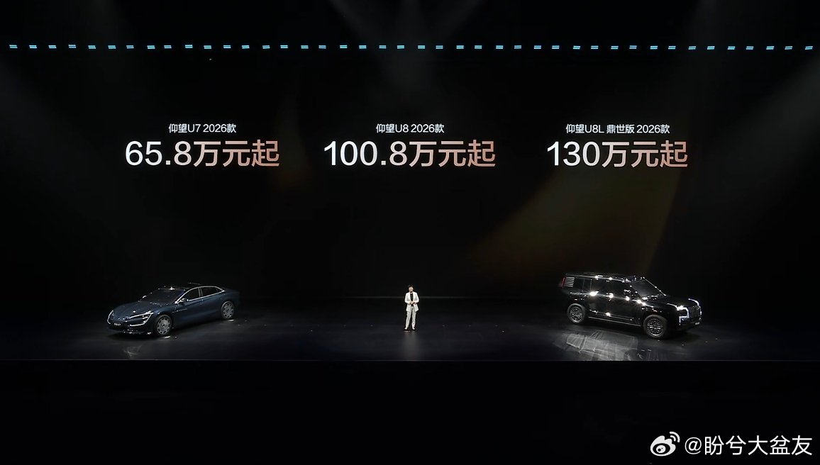 比亚迪发布会 比亚迪王朝新车也来了，大唐EV真猛，纯电续航950km，搭载第二代