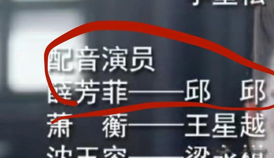 于正狠起来连吴谨言都骂 ​​​