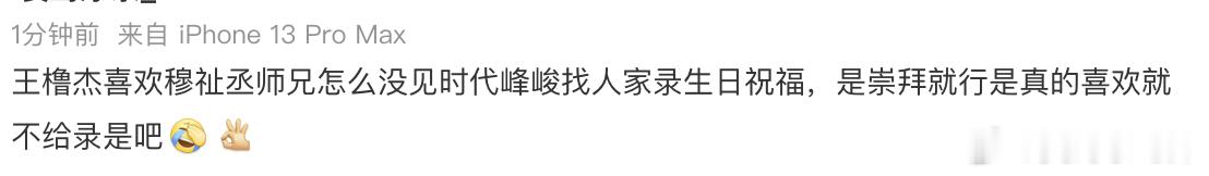 蝈蝈又在广场找扇了 