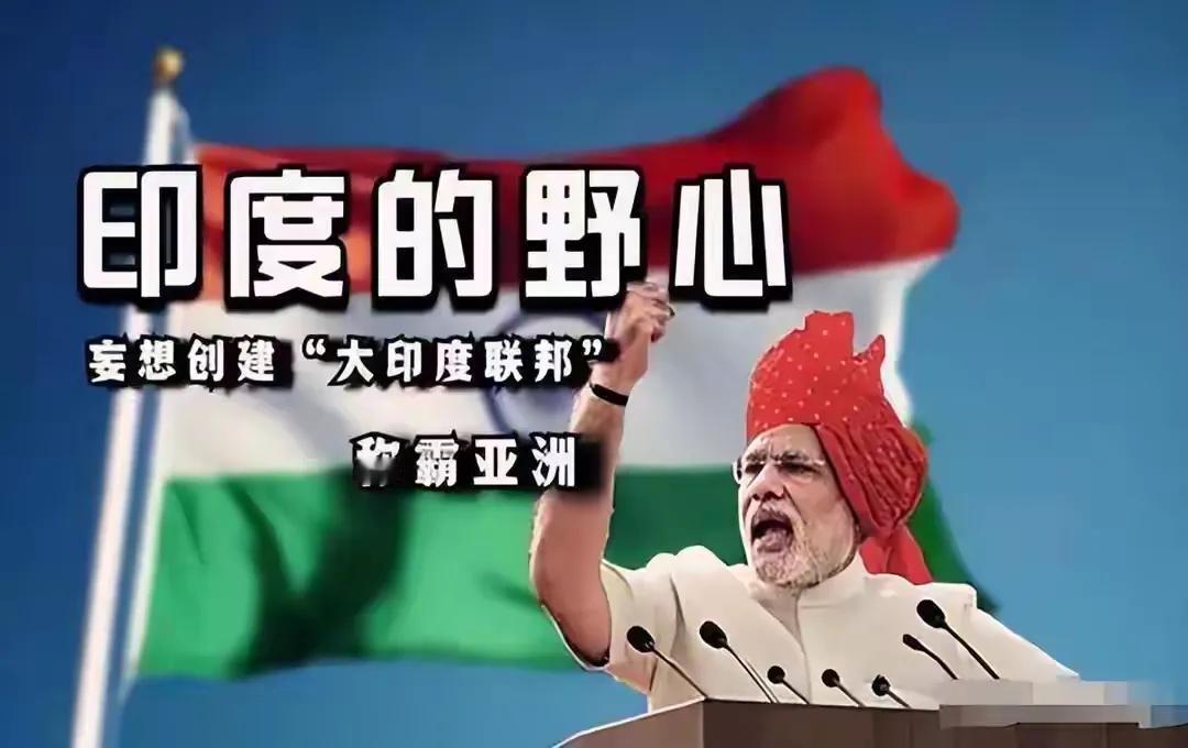 印度自己拉的屎，自己坐回去吧！

空军在巴斯基坦面前吃了大亏后，印度从开始的惊诧