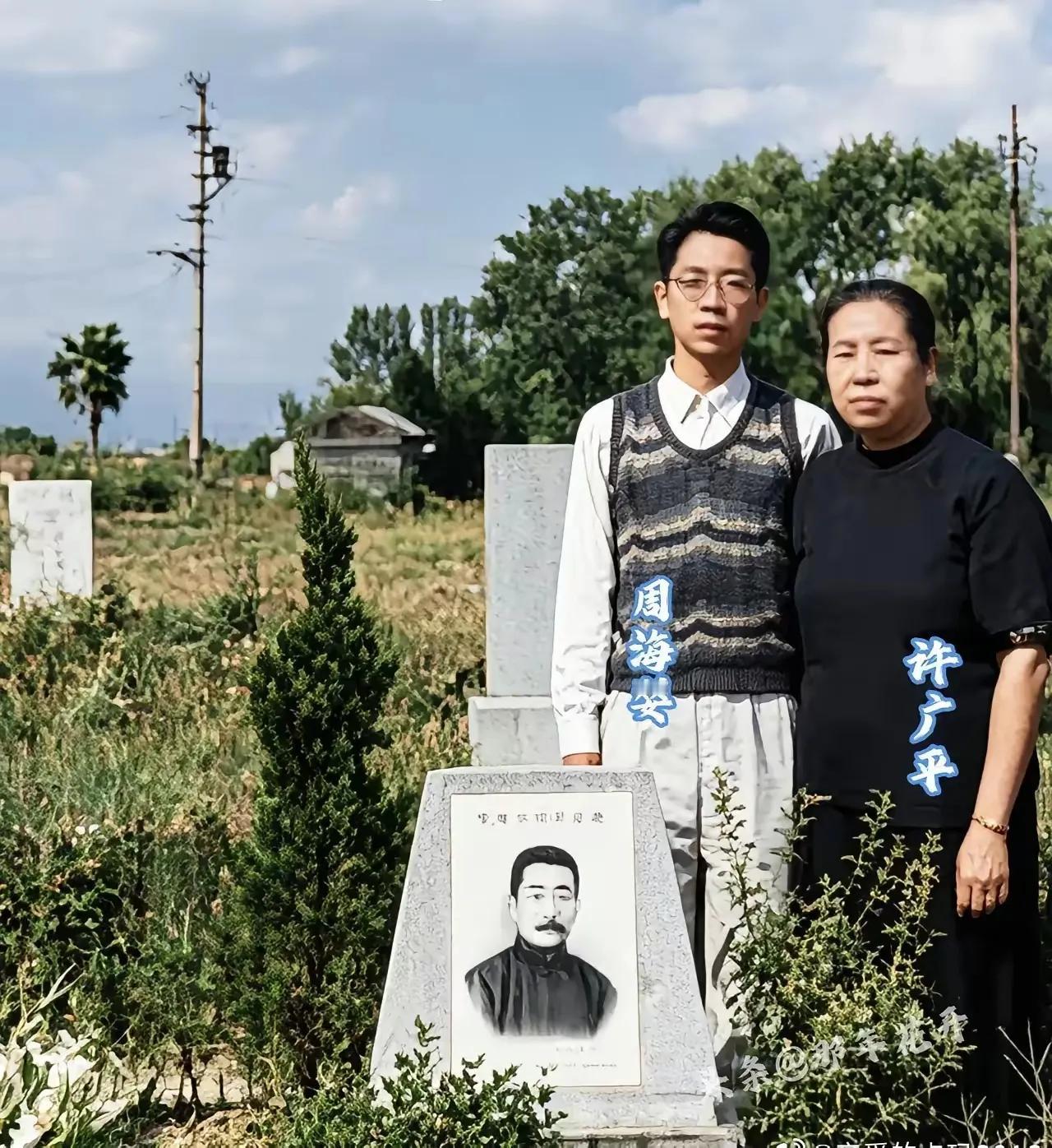 儿子像父亲，许广平陪伴鲁迅后半生[祈祷]