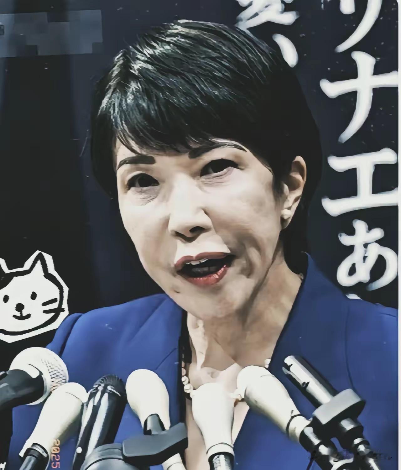 快讯！快讯！
​​日本方面突然宣布了。
据多家日媒报道，日本准备把自卫队“1等陆