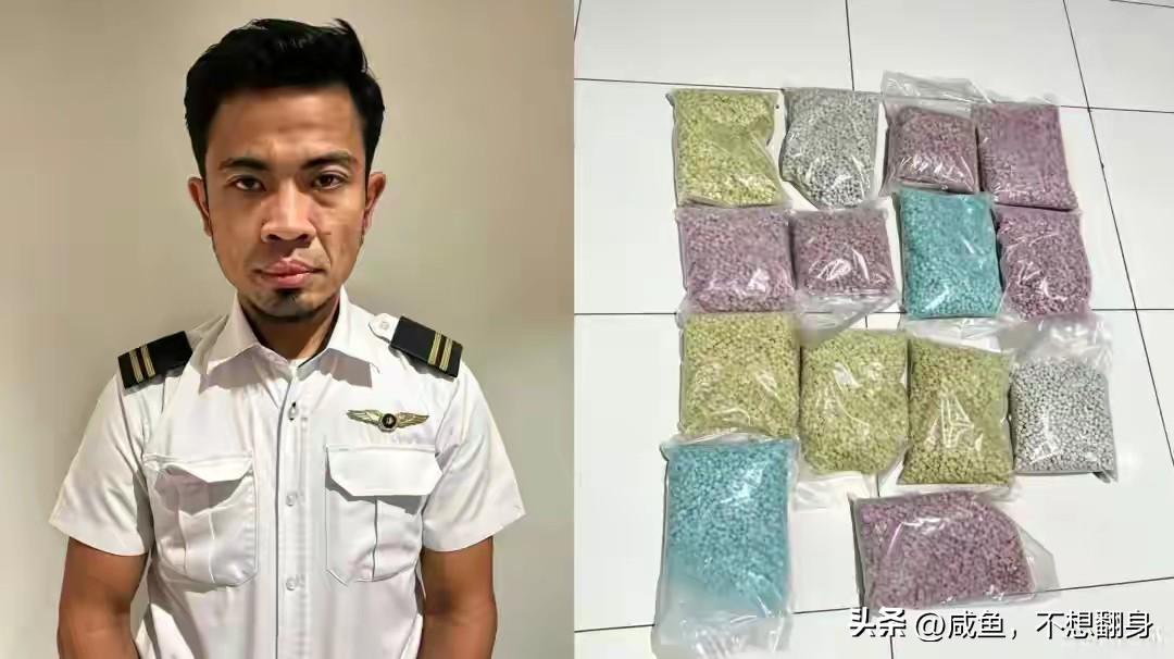 马航飞行员被抓，夹带7万粒摇头丸
马航总是出事，现在知道原因了。这位马航飞行员驾