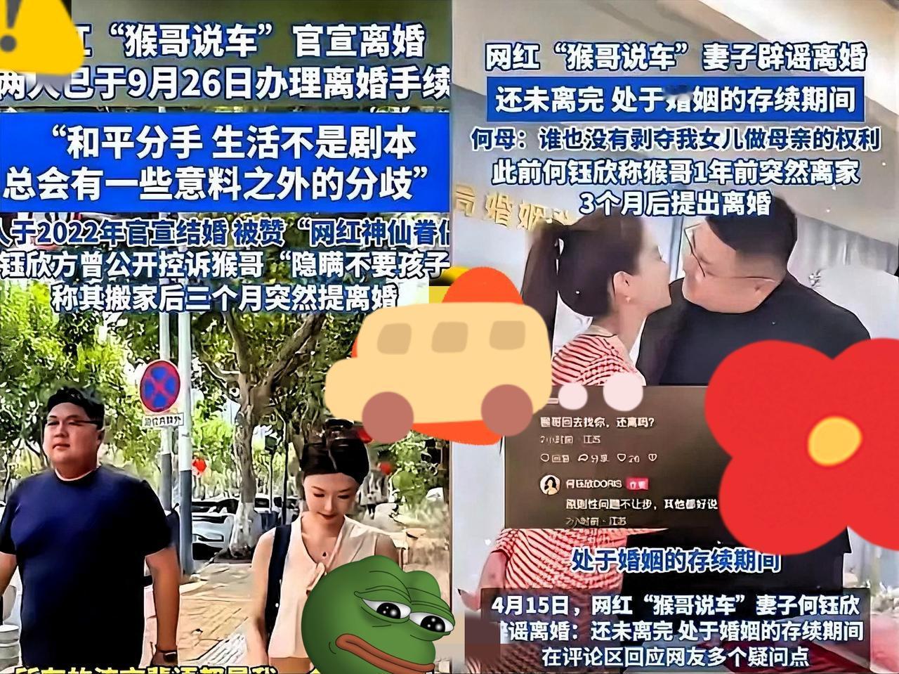 从3000万粉丝的车圈顶流，到银行卡只剩9万的困局——“猴哥说车”的坠落，比剧情