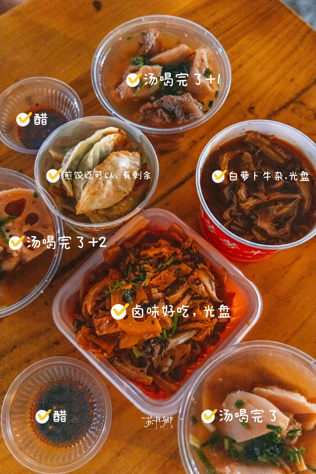 武汉铫子藕汤怎么那么好喝？大成路夜市觅食
