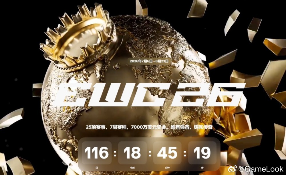 【中东战火未停，沙特确认EWC电竞世界杯“照常进行”：2000选手有点慌网页链接