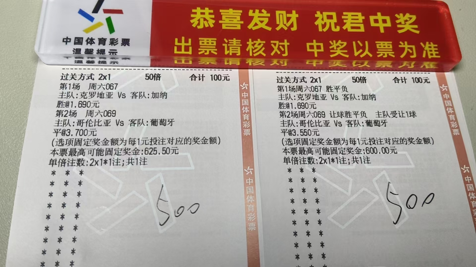 长期坚持的稳定，从来都不是靠运气暴击✨从3月一路记录至今的发财日记，每日投入、盈