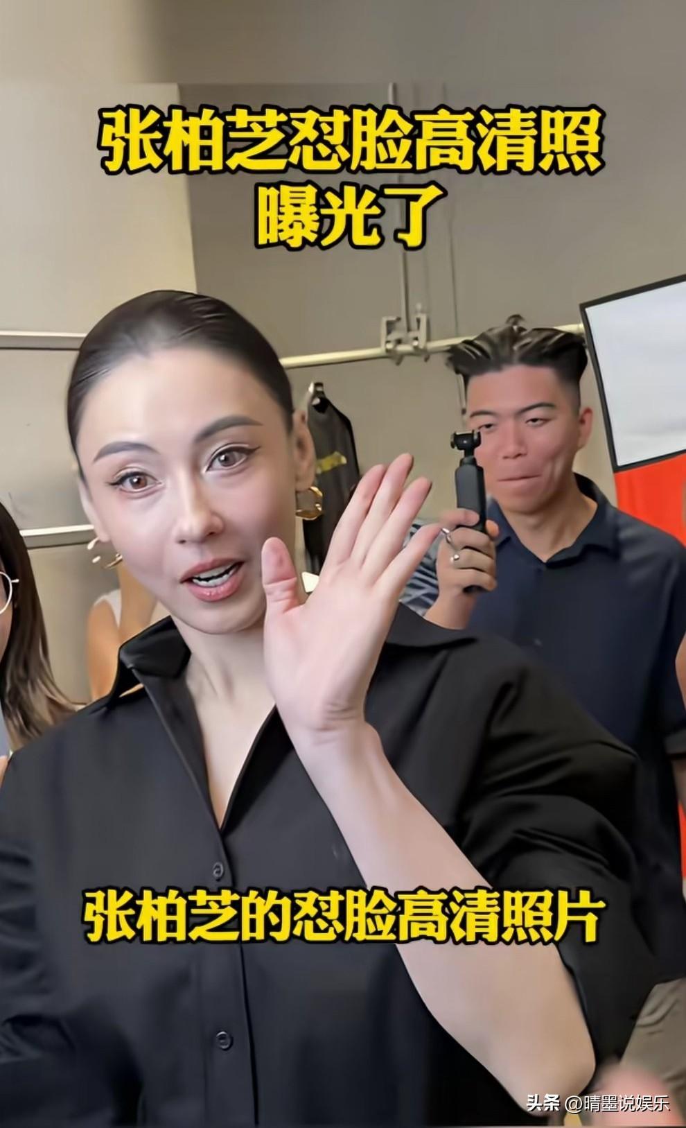 以前总觉得“法拉利老了还是法拉利”
“盛世美颜”老了依然是大美女，直到张柏芝美颜