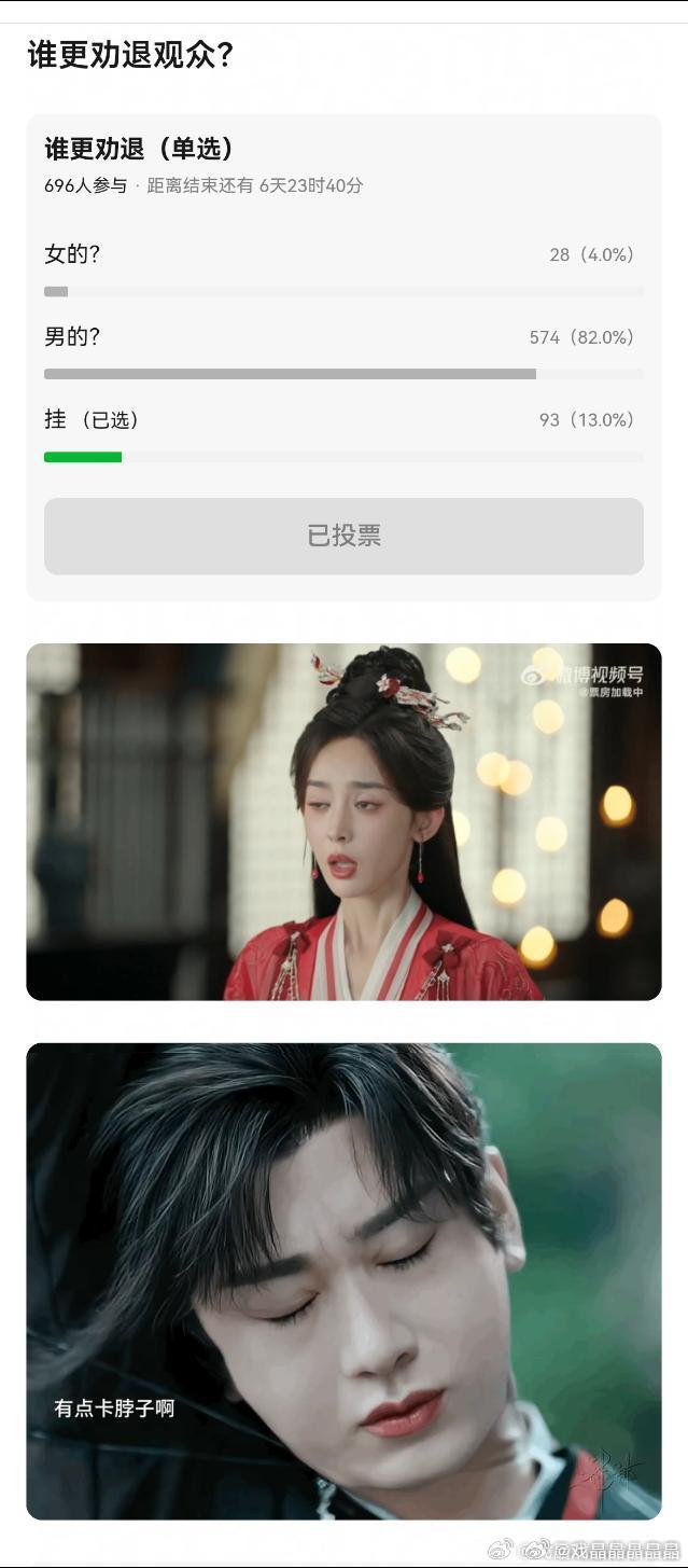 明月录永拒任海涛能把娜扎拍成这样，确实要永拒任海涛。王楚然的美貌经不起导演的“审