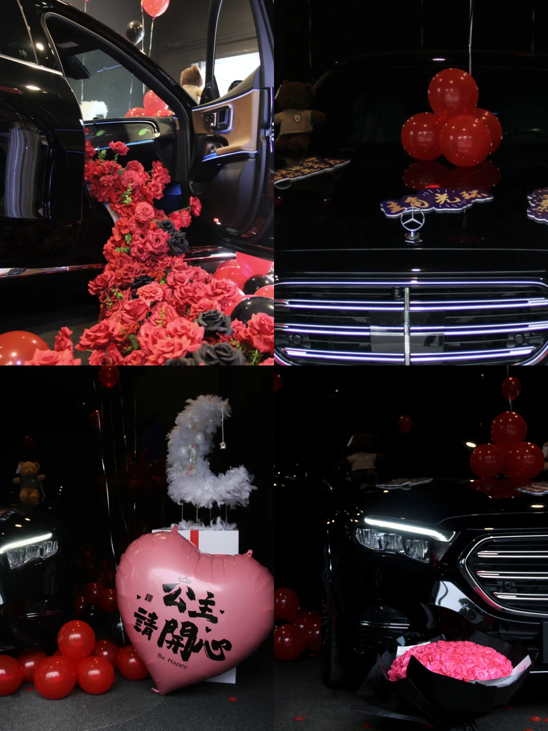 布置一辆车有多幸福！🚗