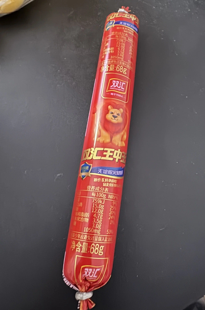 双汇被罚1.29亿说实话，它的食品安全争议断断续续好多年了，不是第一次出事。这次